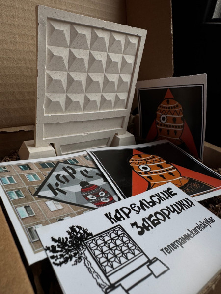 Карельский заборчик